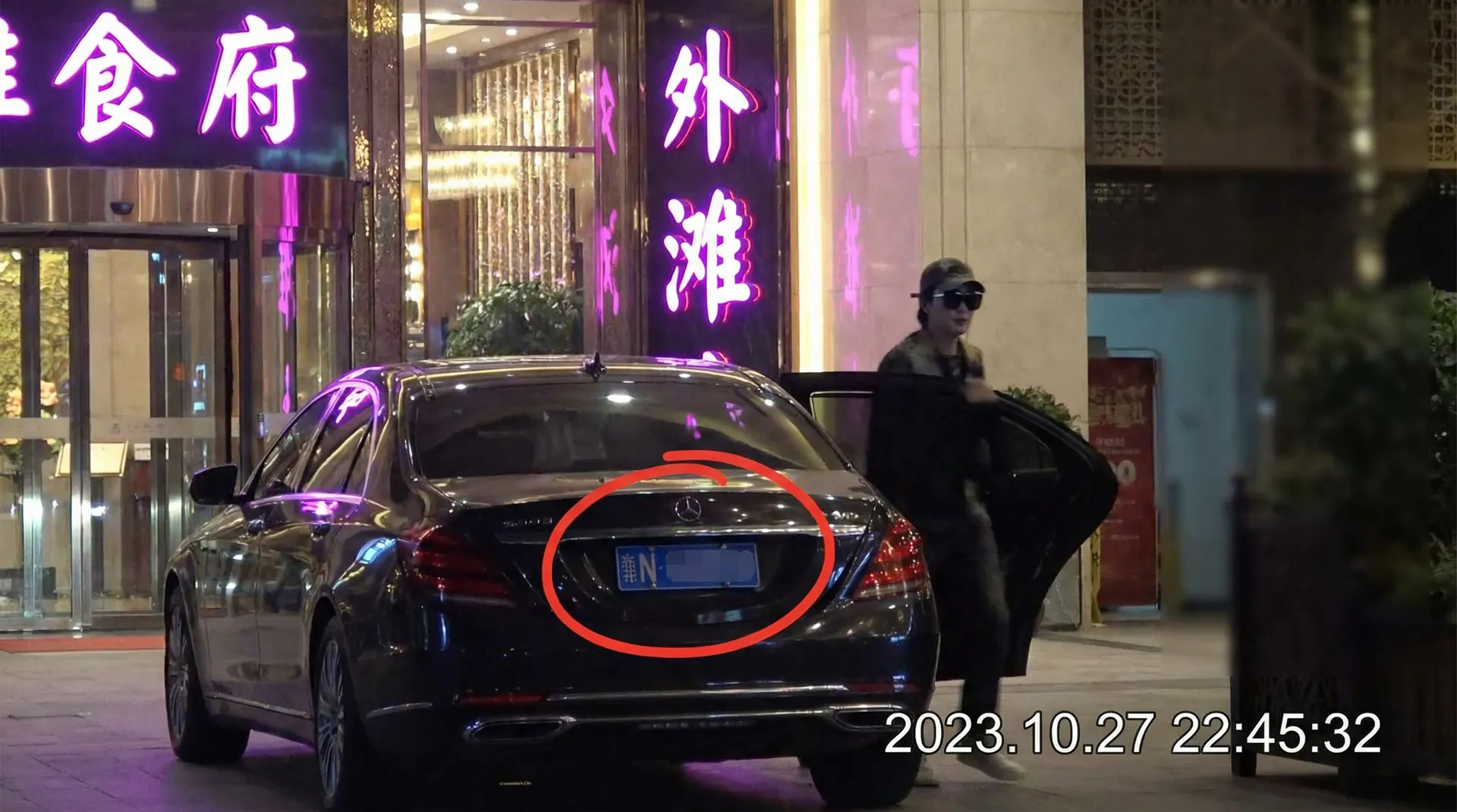 best365体育网站 - 豪车餐厅外被拍